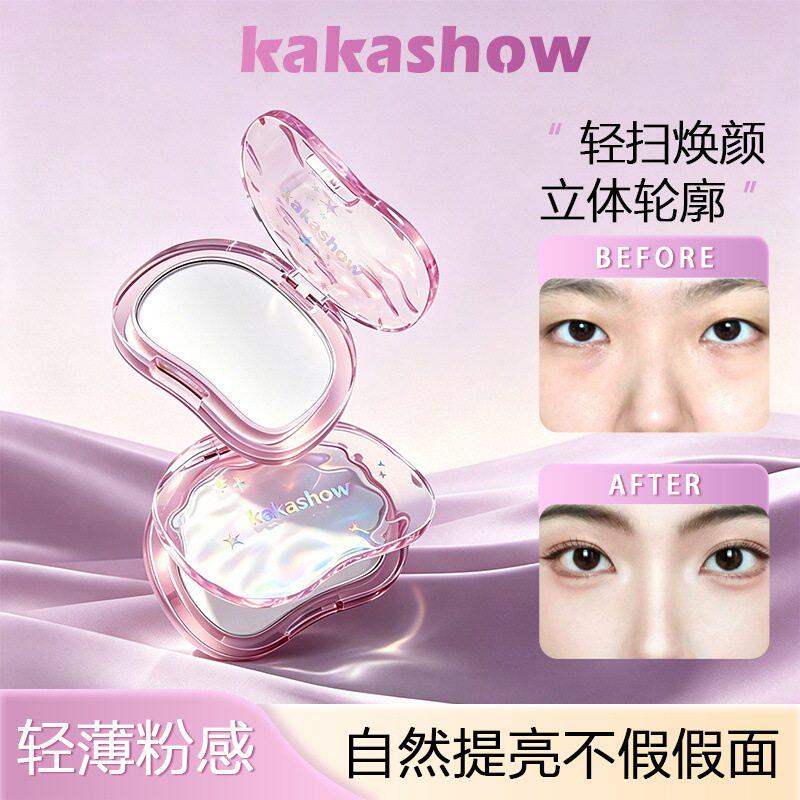 kakashow缎光单色高光粉 面部提亮哑光高光立体修容高光盘彩妆
