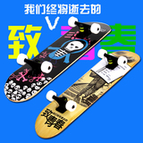 Skateboard pour homme femme - Ref 2595623 Image 26