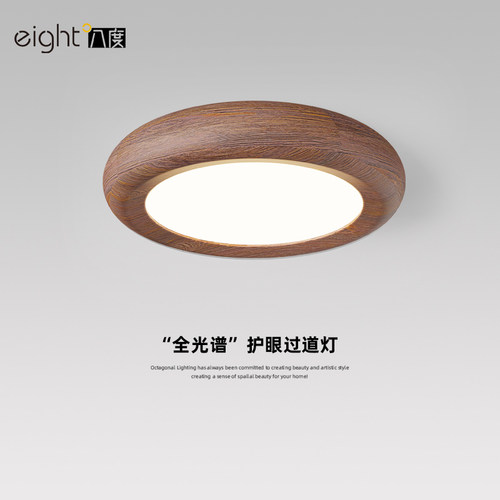 新中式过道走廊灯阳台灯全光谱护眼玄关吸顶灯中古风胡桃木色灯具