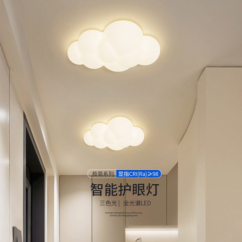 走道灯走廊灯简约现代阳台灯创意云朵2026新款家装玄关入户吸顶灯