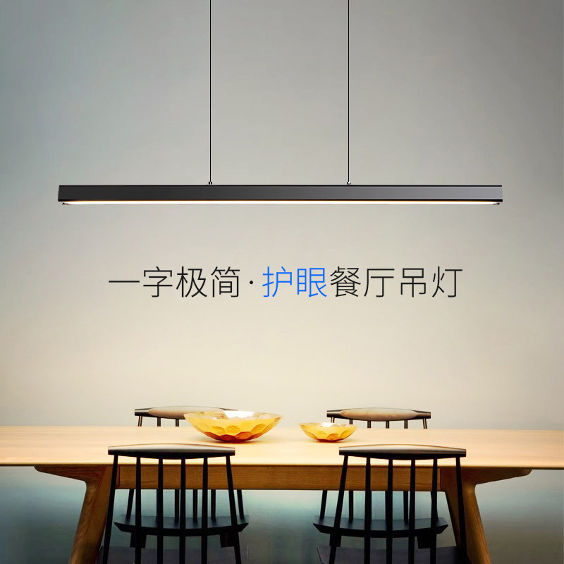 北欧极简饭厅灯轻奢吧台吊灯现代简约餐桌茶室一字长条办公室灯具