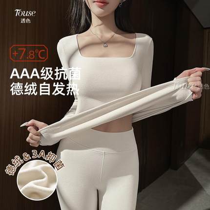 双面德绒发热保暖内衣女秋冬季加绒加厚低领紧身外穿秋衣秋裤套装