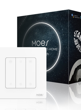 涂鸦zigbee智能窗帘遥控定时按键窗帘智能开关支持zigbee2mqtt