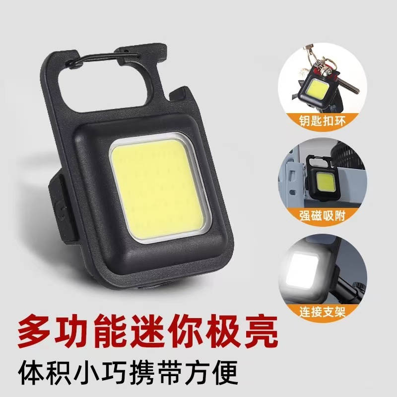 下单立减50】强光手电筒钥匙扣户外便携USB充电照明灯磁吸工作灯