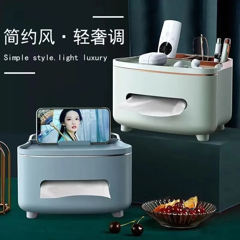 【下单立减50】客厅轻奢高档卫生纸盒家用遥控器餐巾纸盒A1