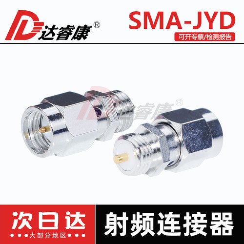 SMA微带连接器 SMA-JYD SMA公头底座 机箱固定 18G
