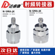 高品质N转SMA母测试头N J转SMA12.4G N内螺内针转SMA外螺内孔18G