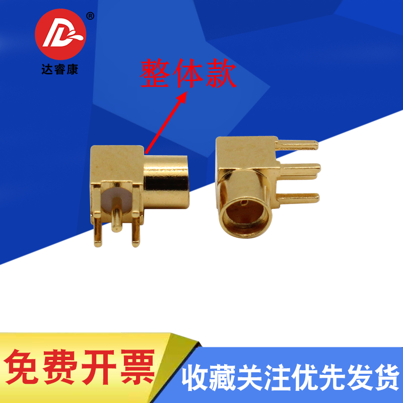 MMCX-KWE弯头整体款四脚焊板母座 90度 mmcx接头 MMCX-KWHD弯母座