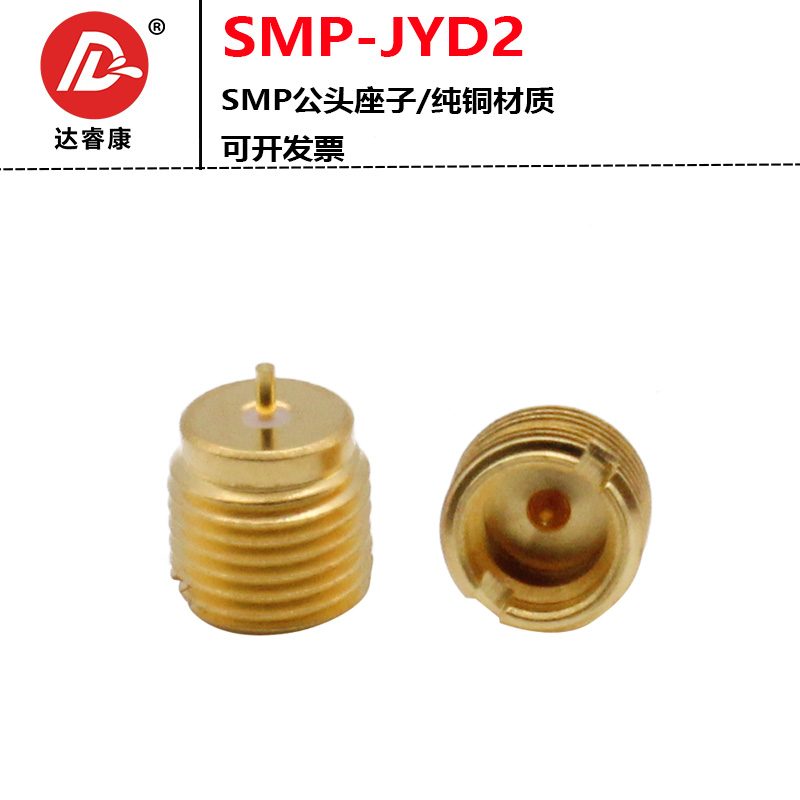 SMP-JYD2面板公座GPO公座螺纹SMP