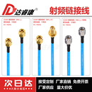 SMA高频测试电缆 SMA公母头不绣钢转SMA公头不绣钢 SS405线 18GHZ
