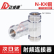 KK母转母转接器DC18GHZ测试头高品质转接器纯铜N母头直通母转母