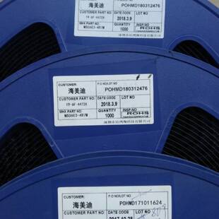 可维修贴片一体成型功率电感MS06034R7M议价