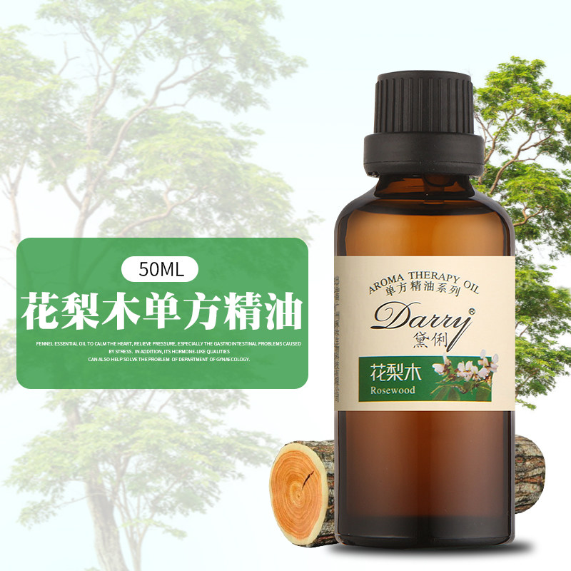 花梨木精油素材模板 花梨木精油图片下载 小麦优选