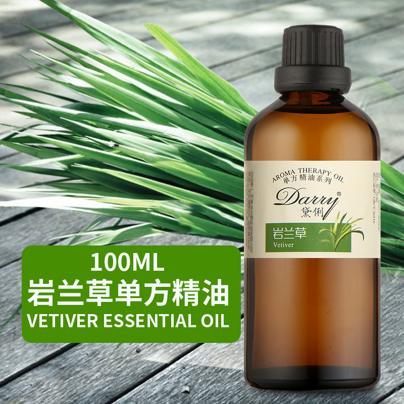 岩兰草纯植物提取单方精油100ml 正品 岩兰草香薰精油 包邮 厂家