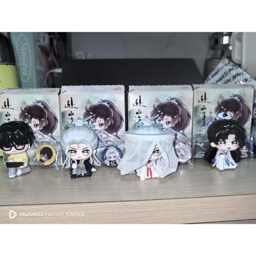 成毅正品赴山海坐观山海系列盲盒mini手办周边萧秋水李沉舟潮玩礼