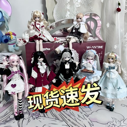 【首批现货】星期六少女周刊BJD植发盲盒特六可动人偶桌面摆件