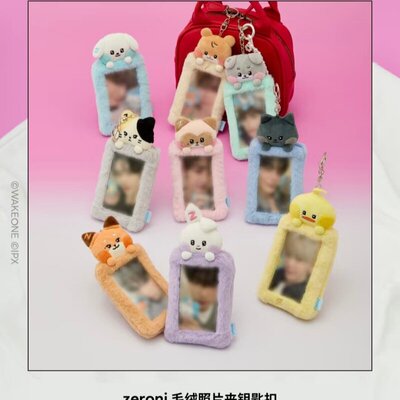 正品ZERONI zb1 HOME PARTY 毛绒卡套章昊韩维辰卡套含卡明星周边