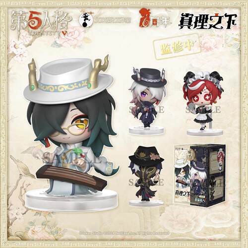 正版第五人格桌面侵入系列真理之下东方的麒麟角色盲盒手办摆件男