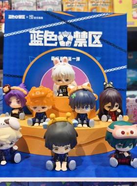 新品麦乐微美蓝色禁区萌玩盲盒弹潮玩Q版公仔周边蓝色监狱礼