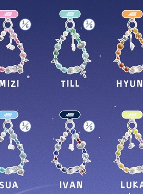 正版漫娱贩异形舞台兔子系列手机链2代盲盒手链潮玩周边女生礼物