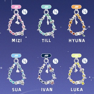 正版漫娱贩异形舞台兔子系列手机链2代盲盒手链潮玩周边女生礼物