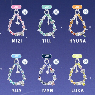 正版漫娱贩异形舞台兔子系列手机链2代盲盒手链潮玩周边女生礼物