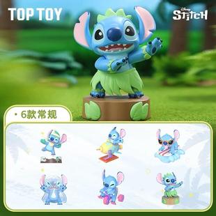 TOPTOY迪士尼史迪奇萌动乐系列盲盒手办精致摆件可爱女生生日礼物