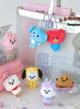 LINE FRIENDS BTS防弹少年团BT21日珍珠包挂件毛绒钥匙扣明星周边