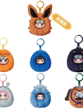 EAKI火影忍者疾风传萌嘟嘟搪胶毛绒系列挂件鸣人卡卡西宇智盲盒