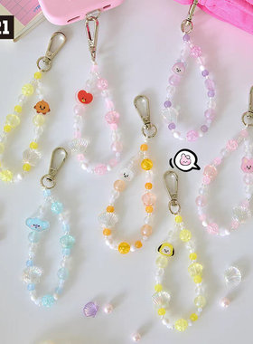 BT21防弹少年团BABY PEARL贝壳串珠钥匙扣手机挂绳耳机包明星周边