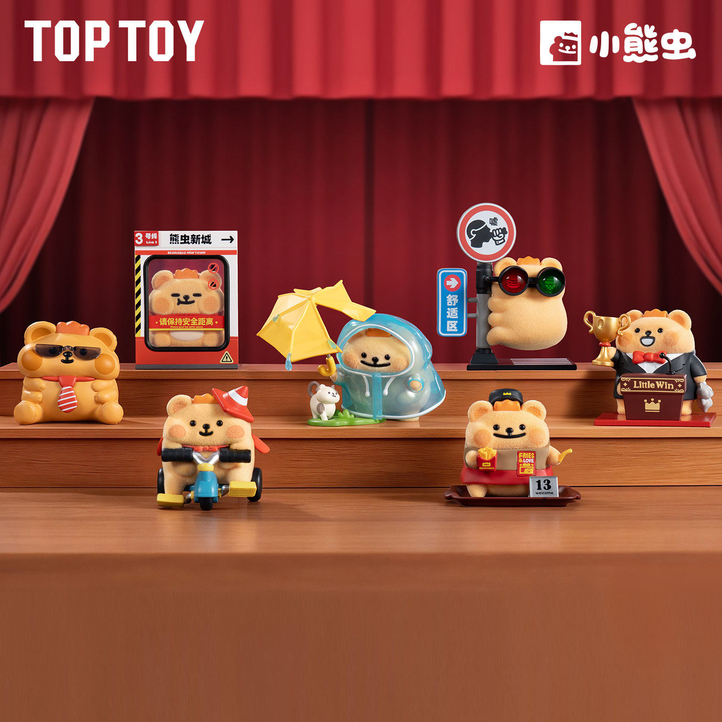 TOPTOY小熊虫大人国历险记系列手办盲盒桌面摆件萌系潮玩盲盒礼物