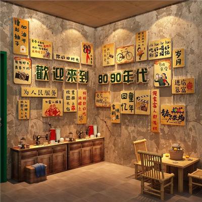 破店市井风格墙面装饰网红打卡80年代怀旧老物件复古场景氛围布置