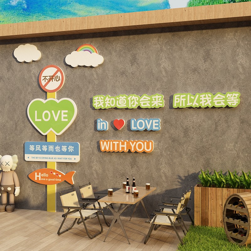 露营风网红拍照区布置路牌打卡地背景咖啡馆奶茶店墙壁装饰室户外