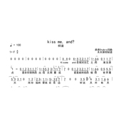 简谱高清图片完整版 梓渝 and? 曲谱扒谱 kiss