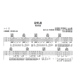 扒谱 电子版 陈卓璇 记忆点吉他谱简谱完整版