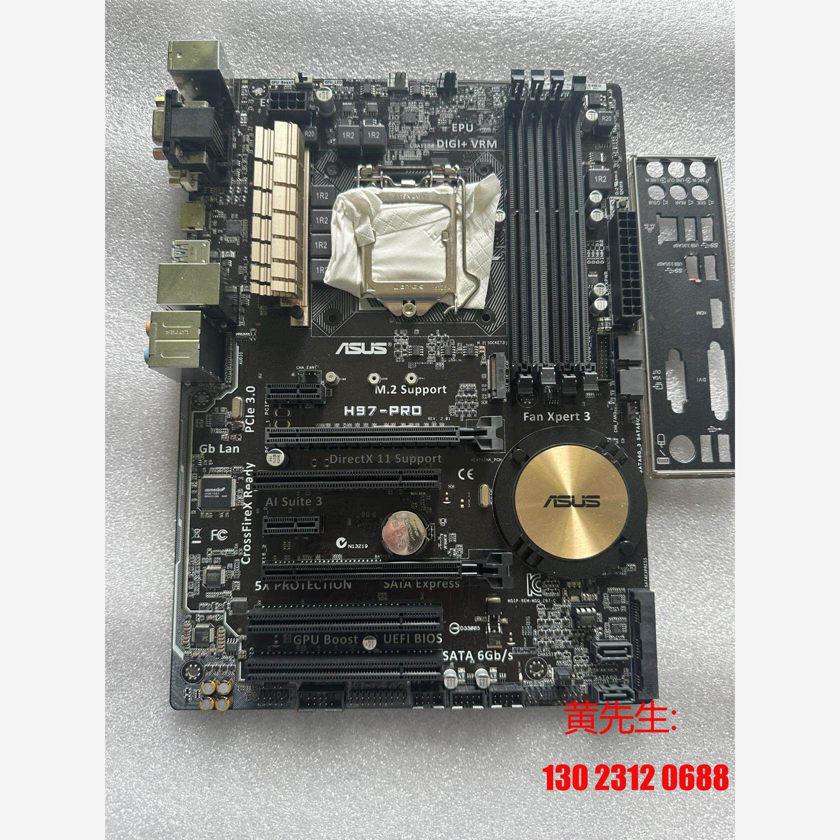现货 华硕h97m-pro 1150针matx台式机主板 成议价