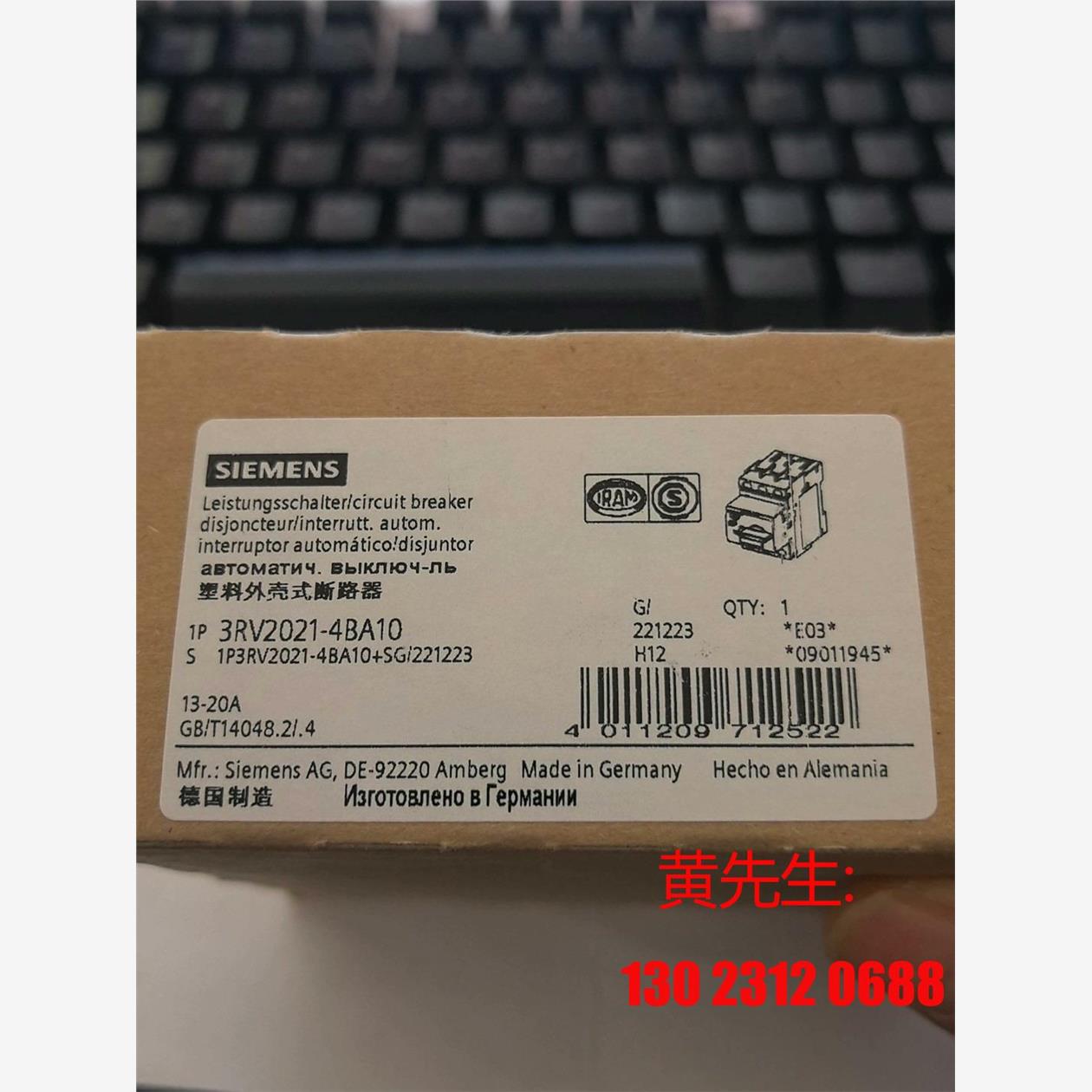 3RV2021-4BA10西门子断路器全新原装正品需要的联议价