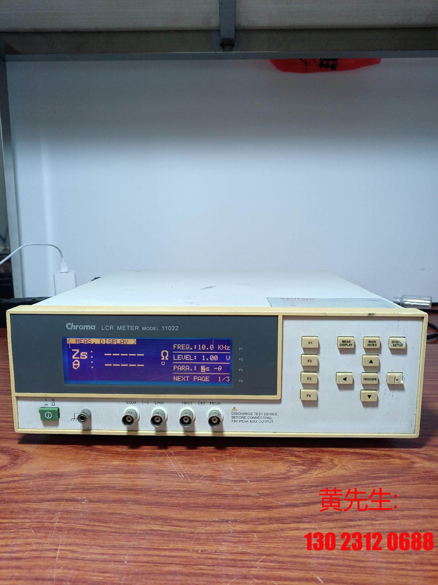 chroma11022 lcr测试仪 致茂电桥测试仪议价