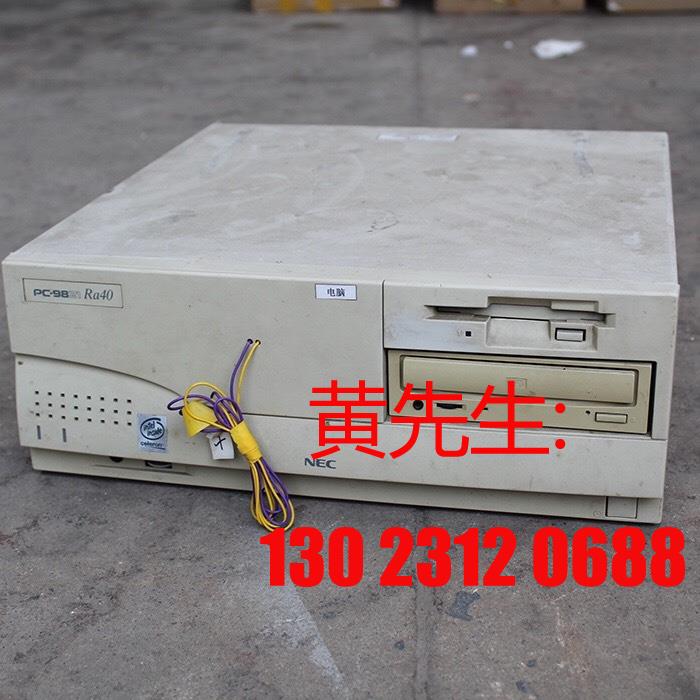 NEC 工控机 PC9821RA43D5 PC-9821 R议价 电子元器件市场 显示屏/LCD液晶屏/LED屏/TFT屏 原图主图