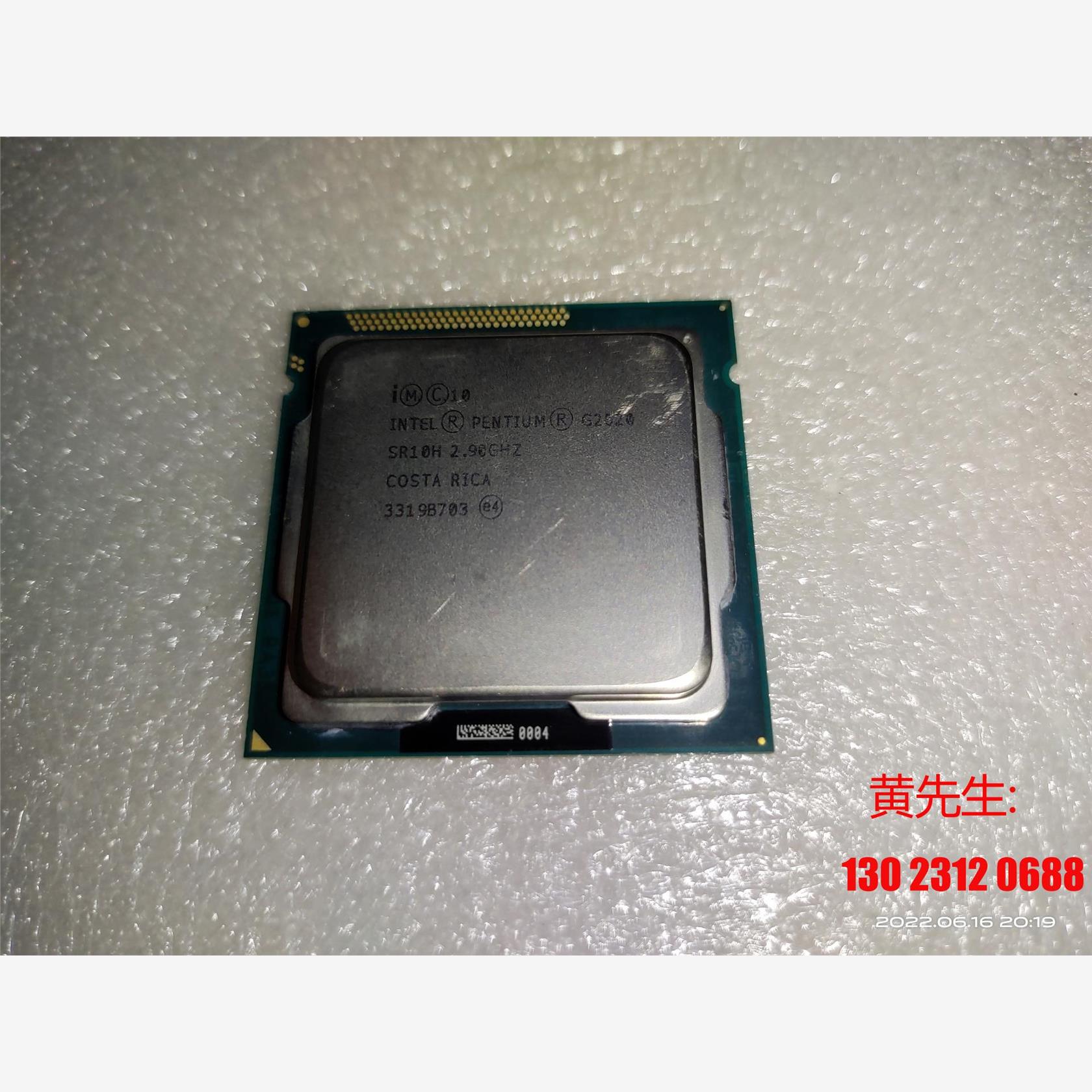 英特尔g2020cpu,包好,成色漂亮,数量:3颗议价