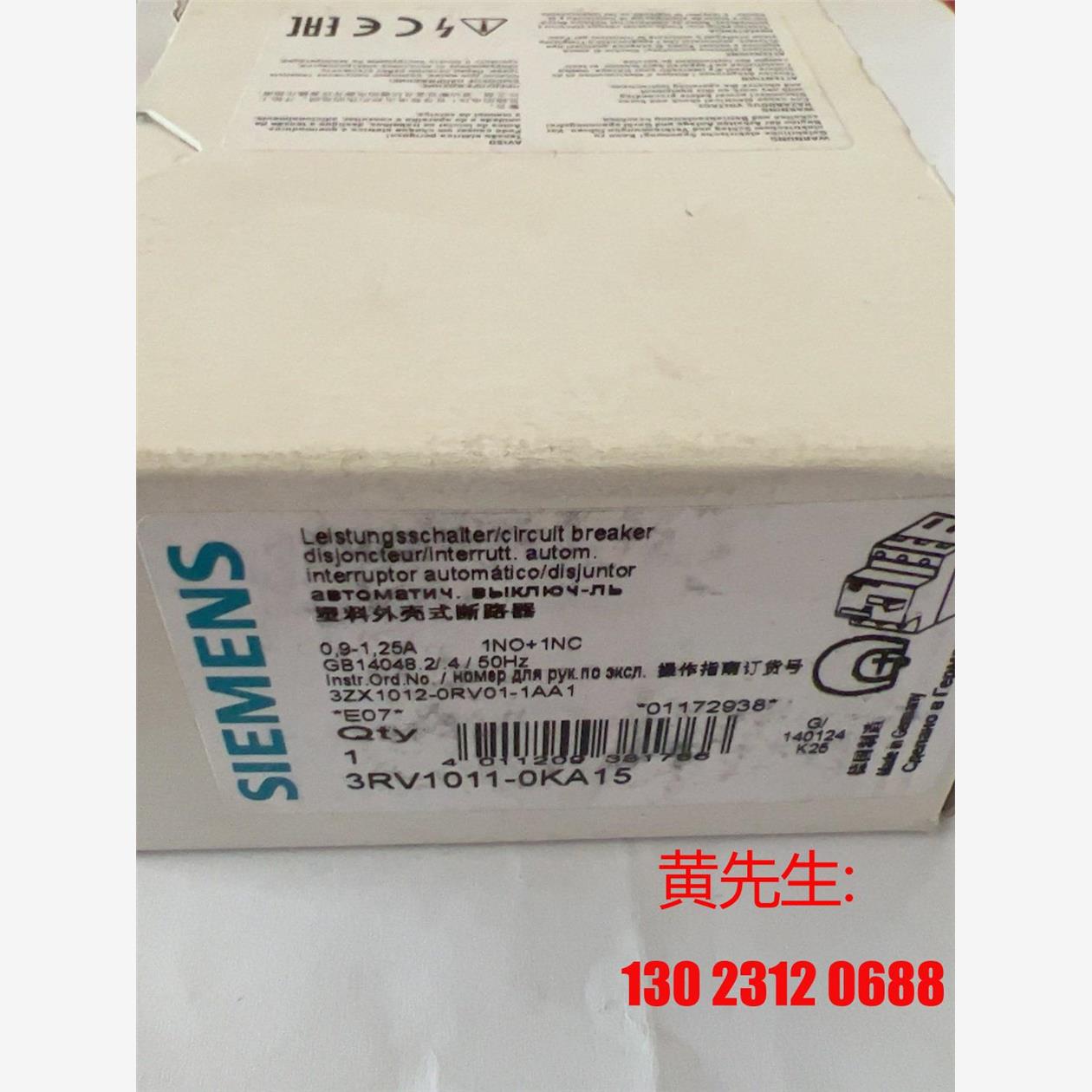 3RV1011-0KA15西门子断路器 全新原装，需要联系议价 农机/农具/农膜 发动机 原图主图