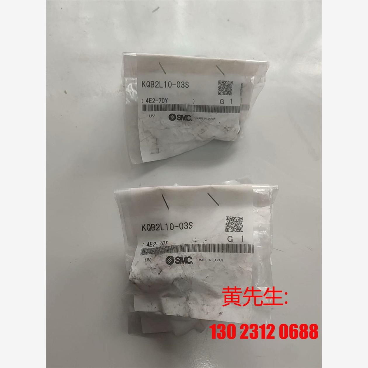 SMC接头 KQB2L10-03S全新议价议价