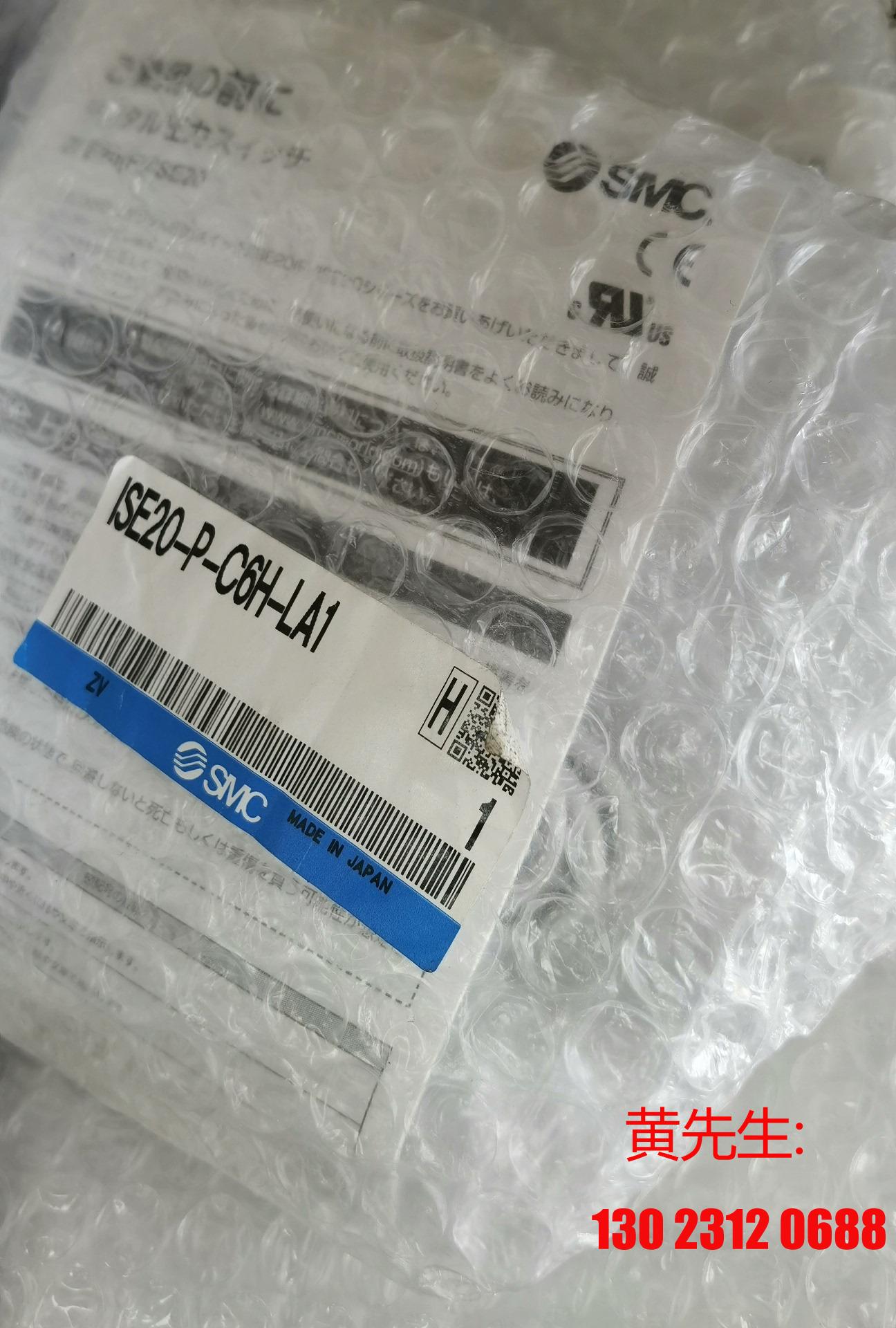 原装正品SMC ISE20-P-C6H-LA1议价-封面