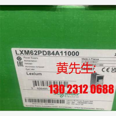 LXM62PD84A11000施耐德全新原装正品议价