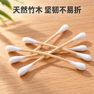 双头棉签木棒一次性化妆卸妆清洁棉棒家用便携密封袋装竹木不易折