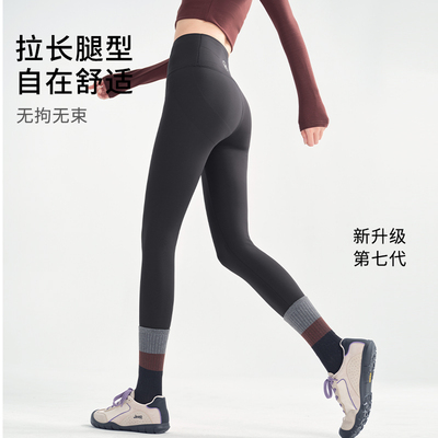 蝴蝶鲨鱼裤运动跑步健身裤