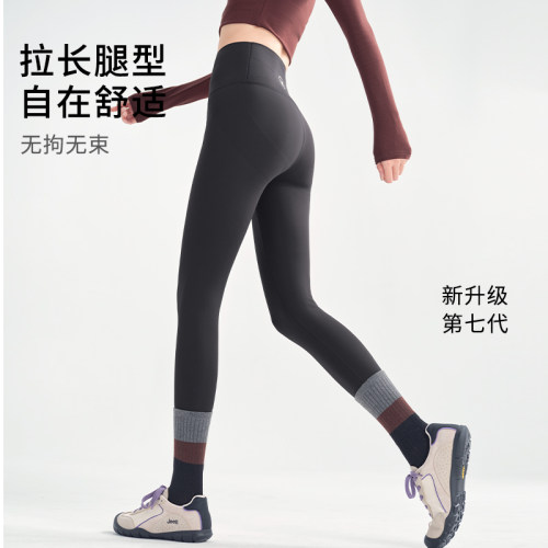 蝴蝶鲨鱼裤运动跑步健身裤