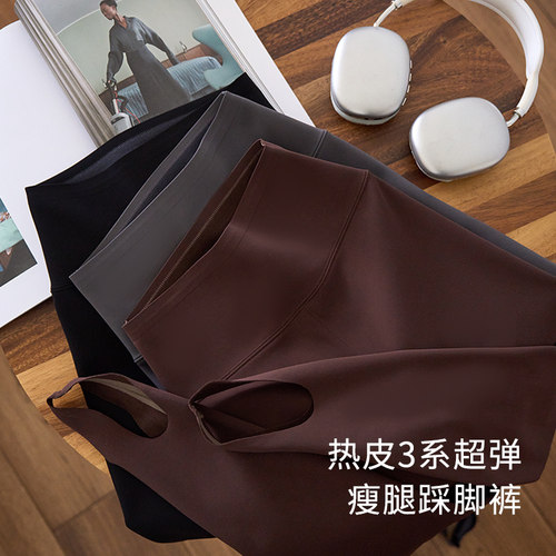 秋冬加绒高腰踩脚鲨鱼裤显瘦