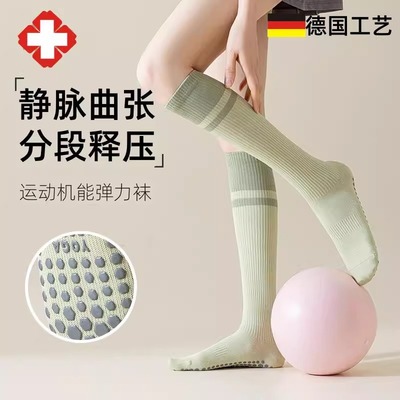 运动弹力袜防曲张筋脉秋季久站医护型跑步压力袜强压小腿防滑