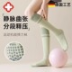 运动弹力袜防曲张筋脉秋季 久站医护型跑步压力袜强压小腿防滑